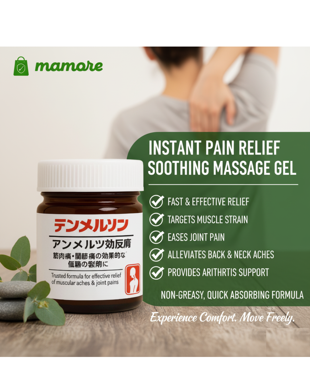 Instant Pain Relief Soothing Massage Gel (Buy 1 Get 1 Free) - mamore.store |4.9star⭐⭐⭐⭐⭐ rated by "PainFree" People