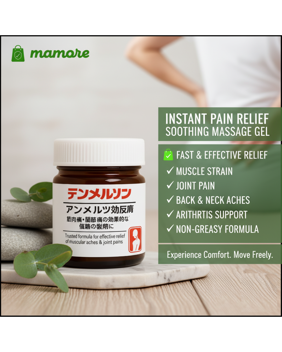 Instant Pain Relief Soothing Massage Gel (Buy 1 Get 1 Free) - mamore.store |4.9star⭐⭐⭐⭐⭐ rated by "PainFree" People